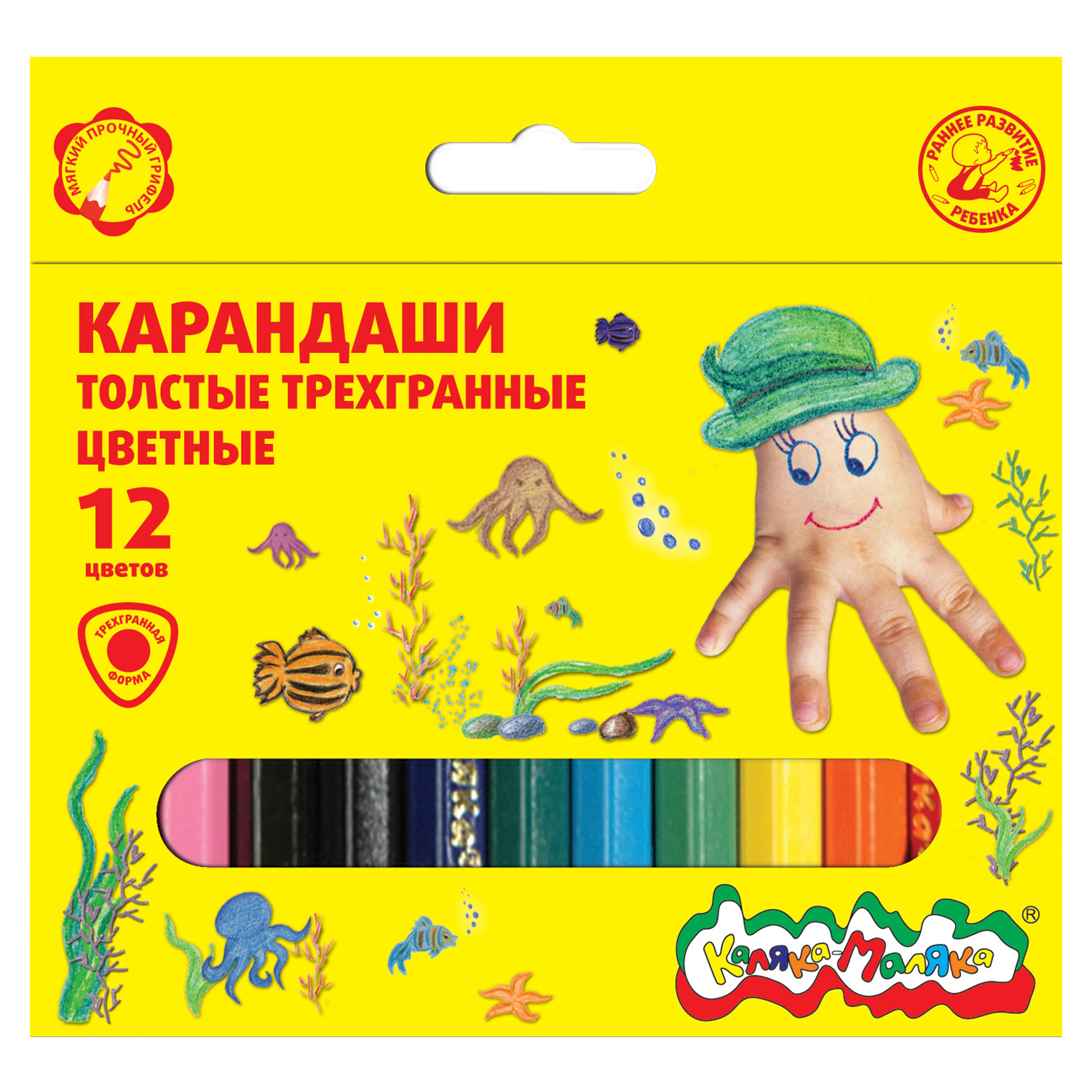 Карандаши цветные Каляка-Маляка 12 шт. - фото 1