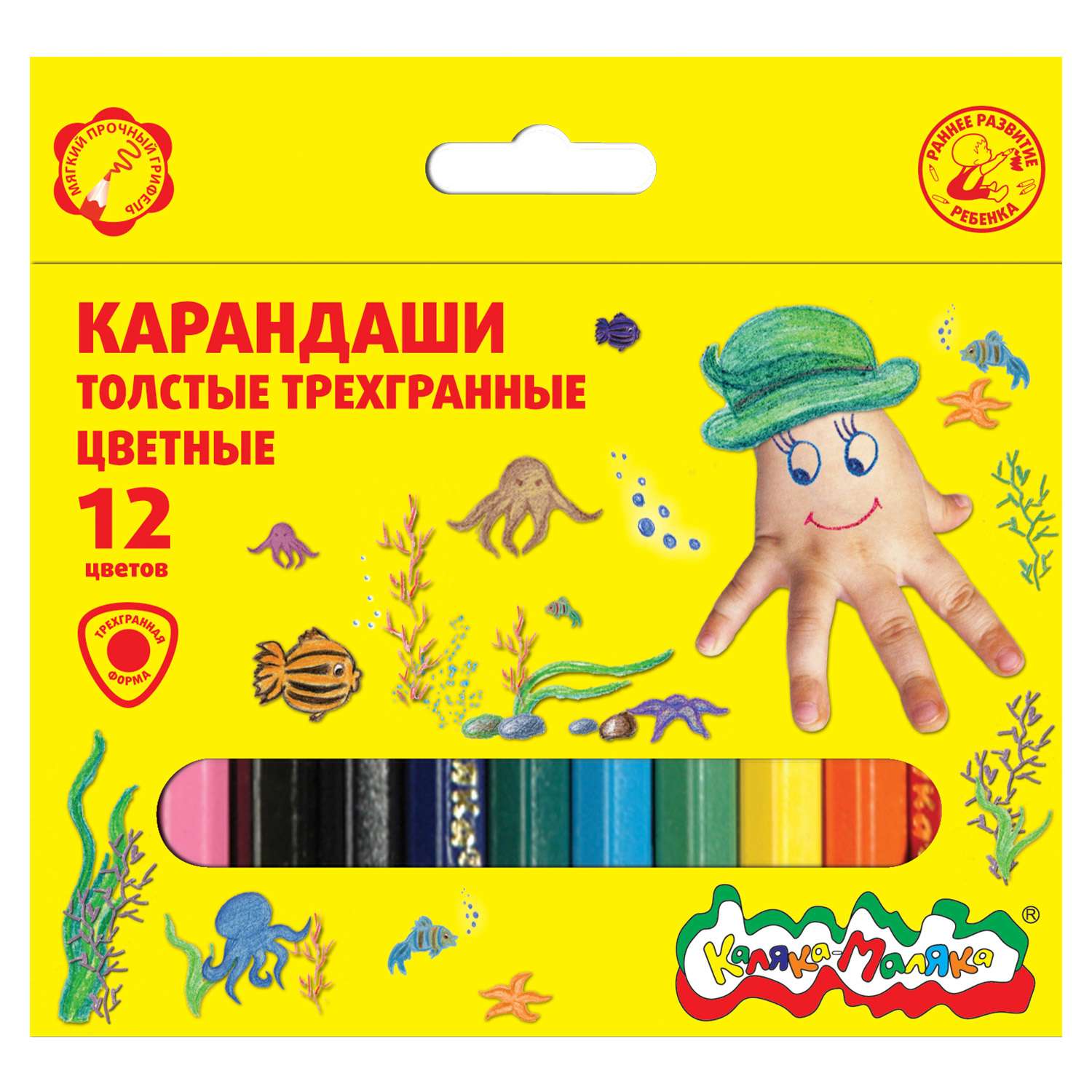 Карандаши цветные Каляка-Маляка 12 шт. - фото 1
