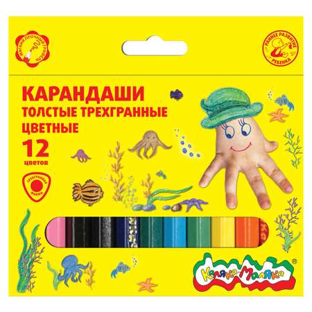 Карандаши цветные Каляка-Маляка 12 шт.
