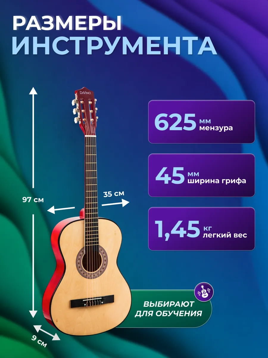 Игрушка музыкальная DaVinci гитара - фото 2