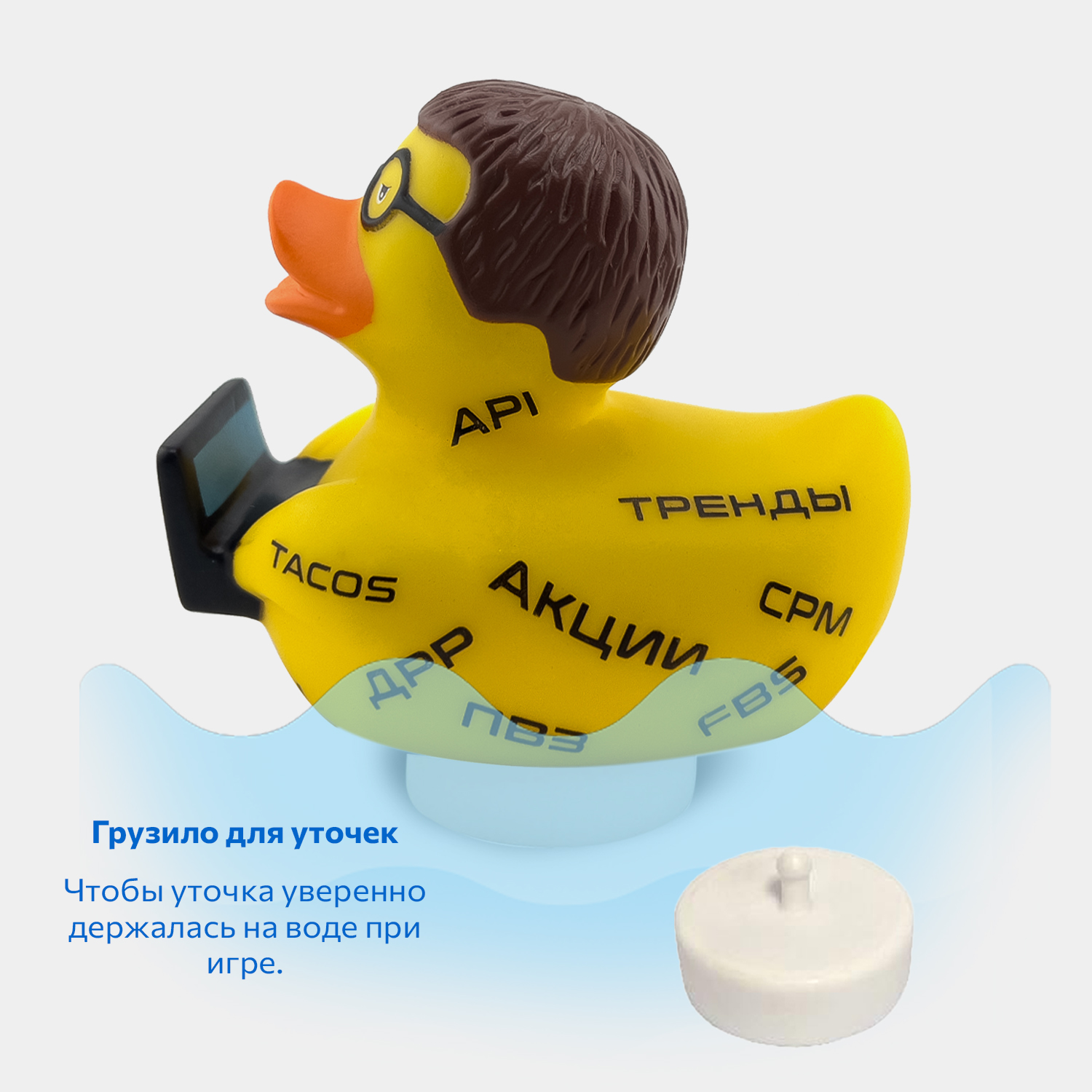 Игрушка Funny ducks Селлер уточка для ванны - фото 6