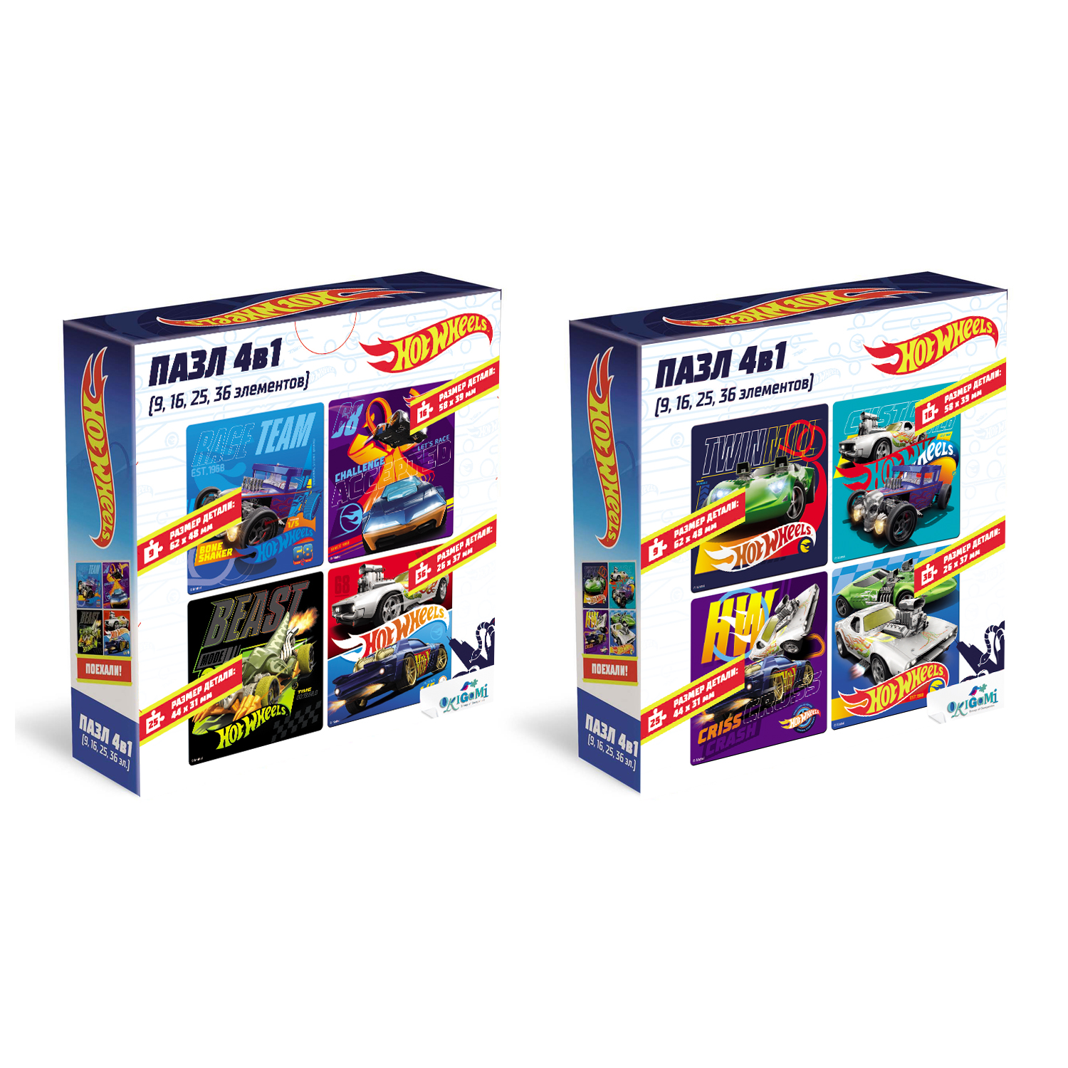 Пазл ORIGAMI Hot Wheels классический в ассортименте - фото 2