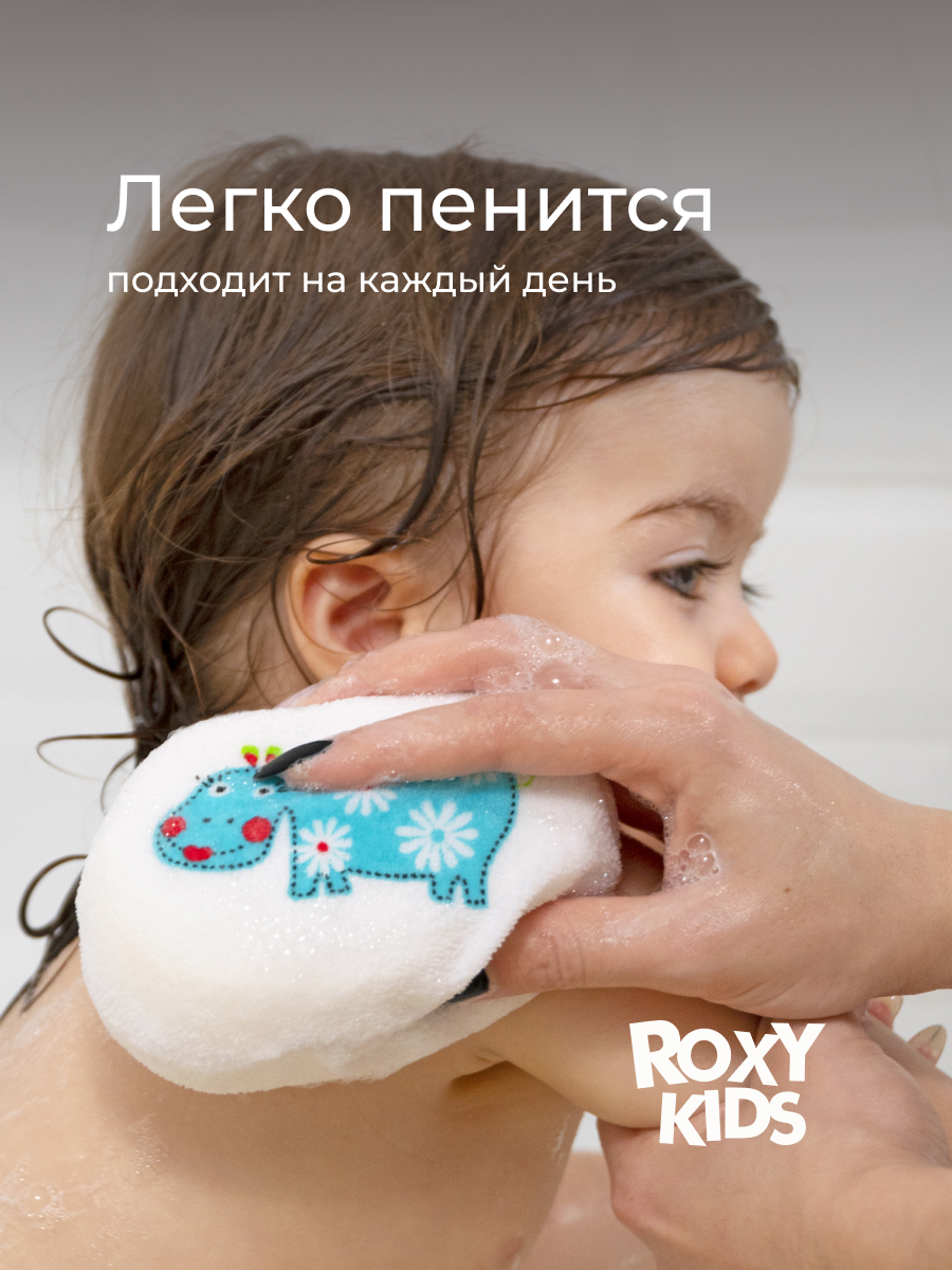Губка ROXY-KIDS - фото 3