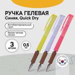 Ручка гелевая CROWN 3 шт.