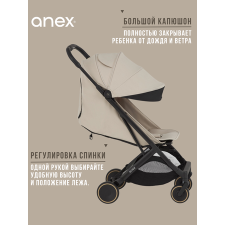 Коляска прогулочная Anex AIR-X2 бежевый