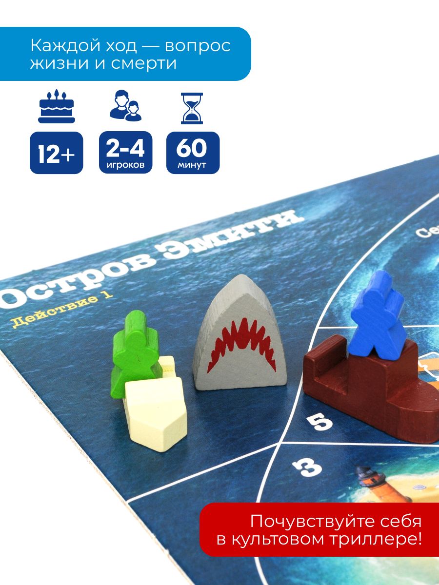 Настольная игра Ravensburger - фото 1