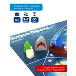 Настольная игра Ravensburger