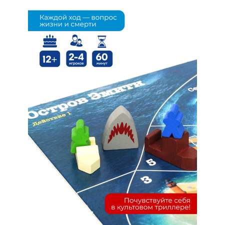 Настольная игра Ravensburger