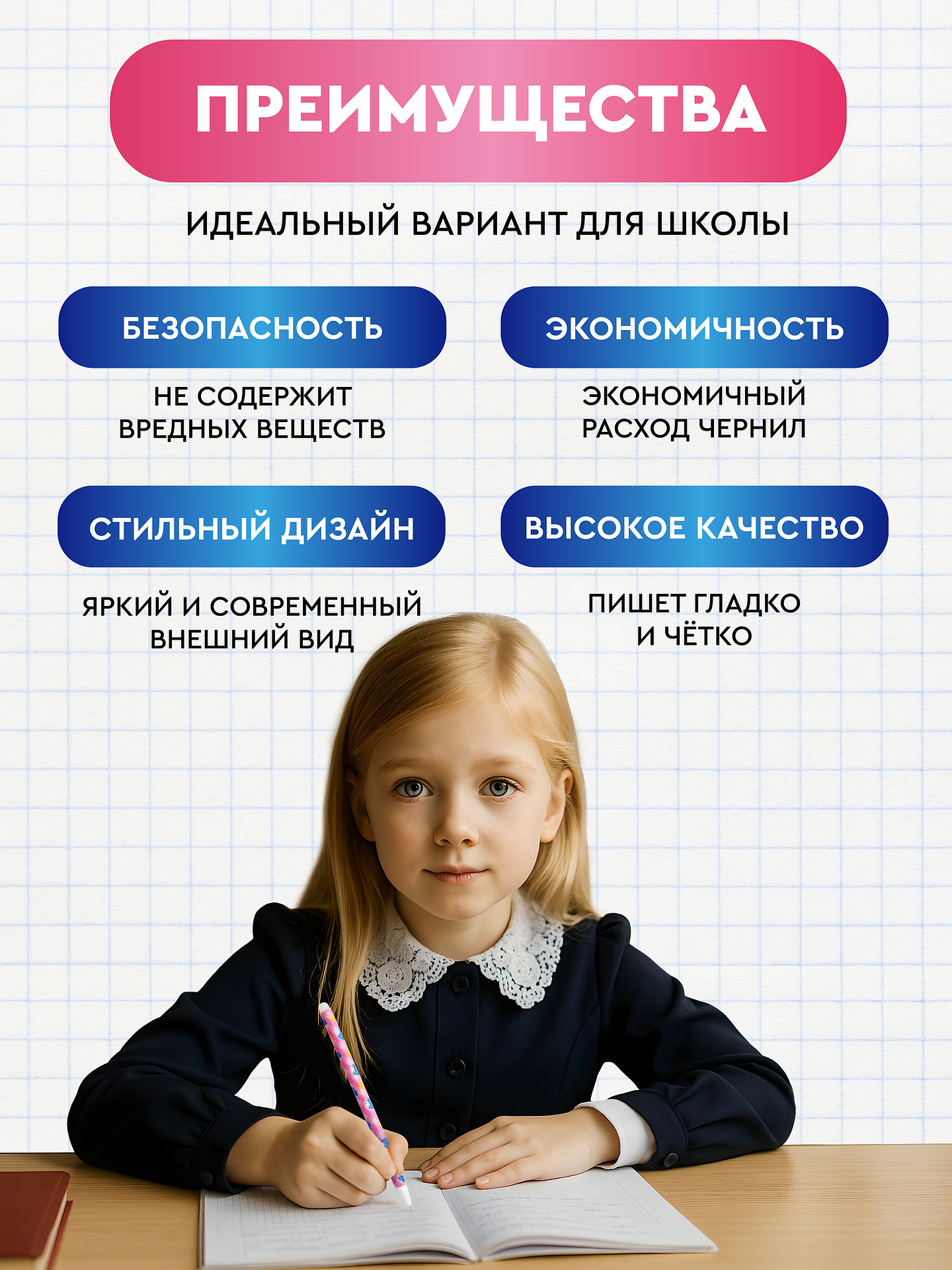 Ручка со стираемыми чернилами Планета творчества 12 шт. - фото 2
