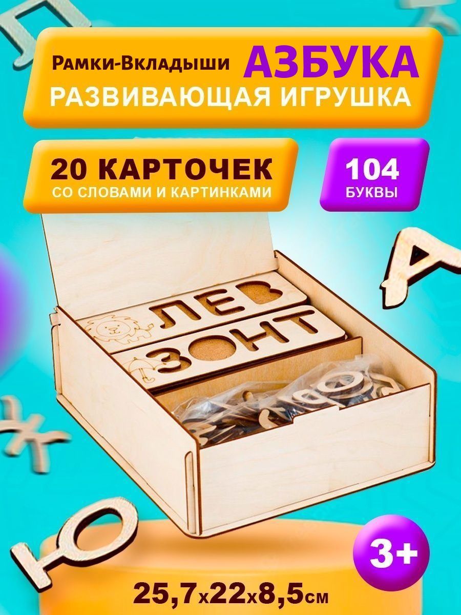 Настольная игра Большой Слон - фото 1