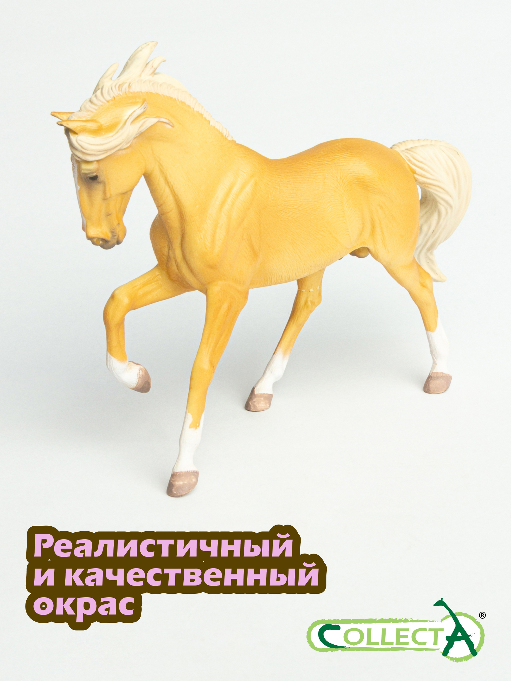 Фигурка Collecta Лошадь Андалузский жеребец - фото 4