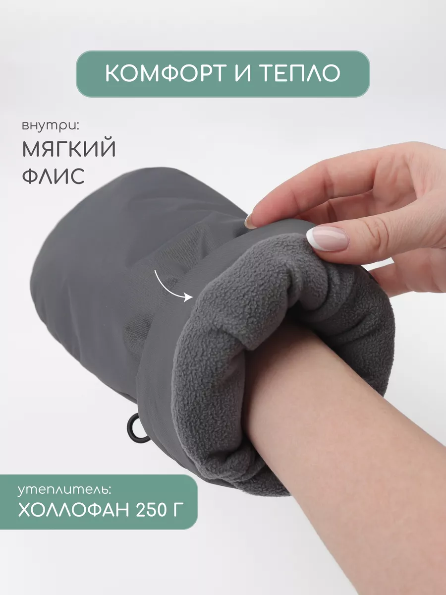 Муфты Little Kiddy mufta_серый - фото 5