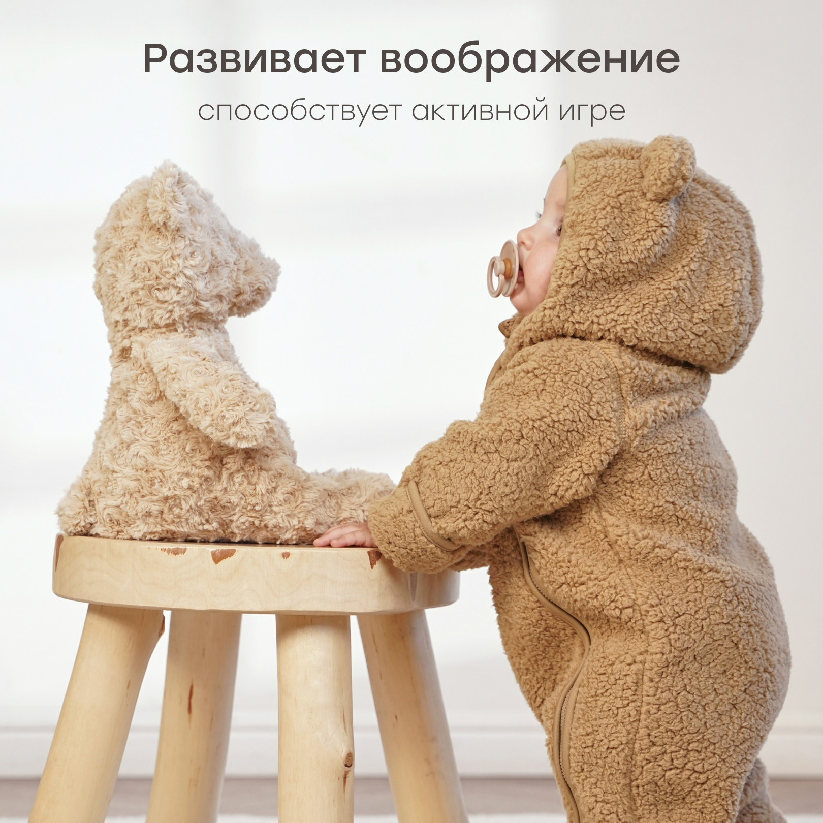 Игрушка мягкая Happy Baby Berry Мишка Бадди 330728 - фото 6