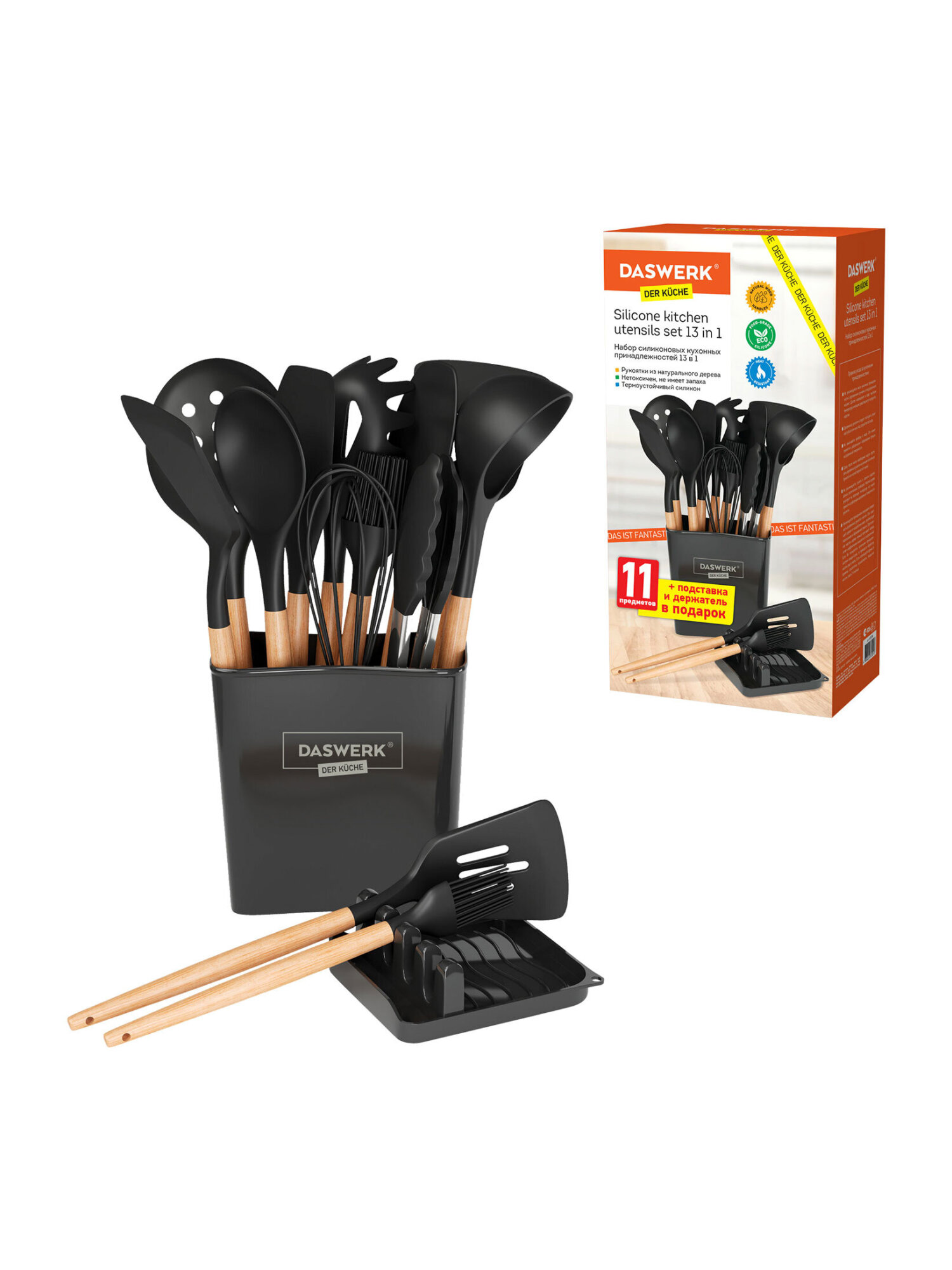 Набор кухонных принадлежностей DASWERK силиконовые с деревянными ручками 13 в 1 - фото 1