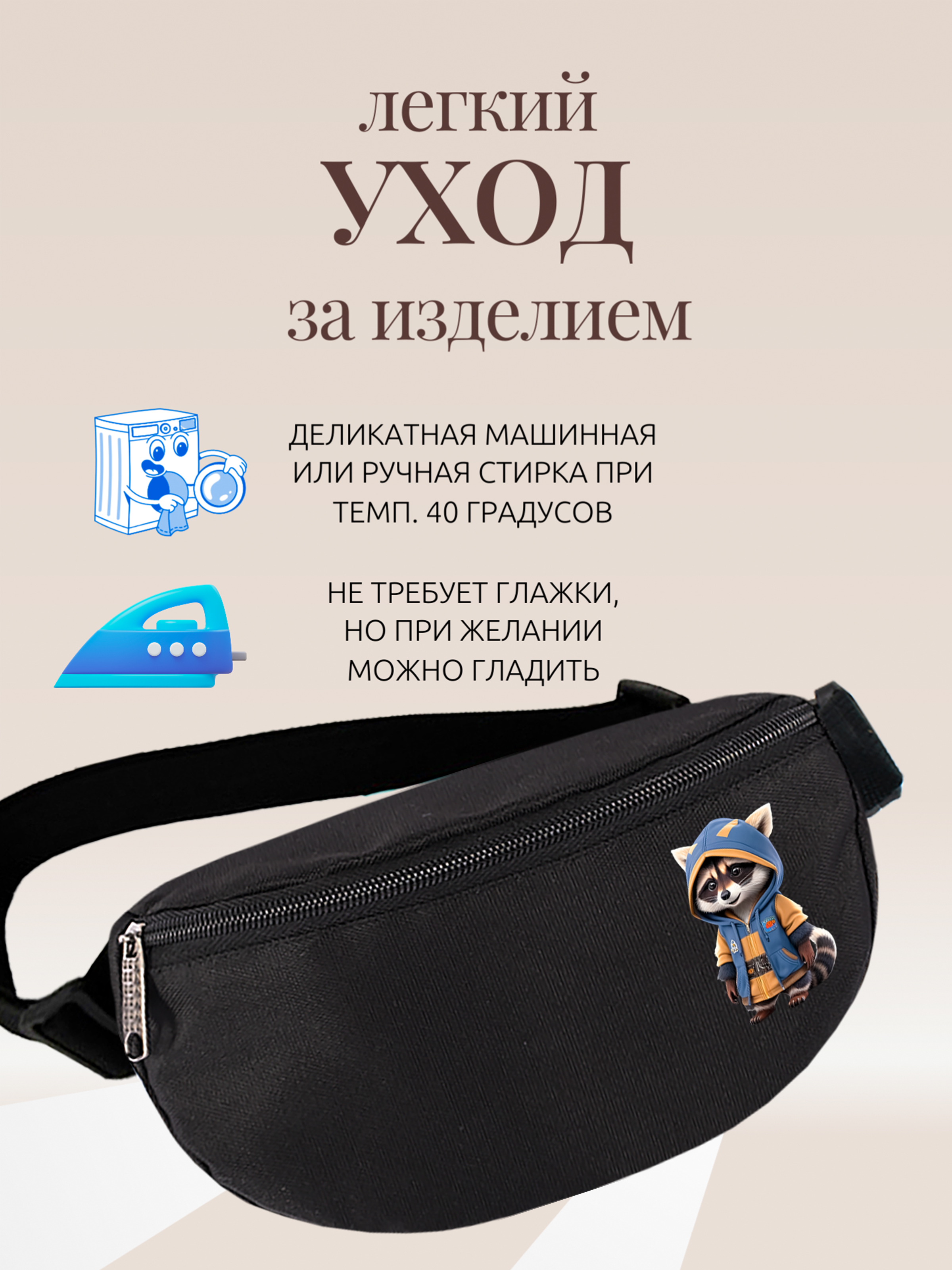 Сумка DARIKAGROUP кроссбоди кросс-боди - фото 9
