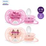 Пустышка Philips Avent анатомическая от 6 мес. 2 шт.