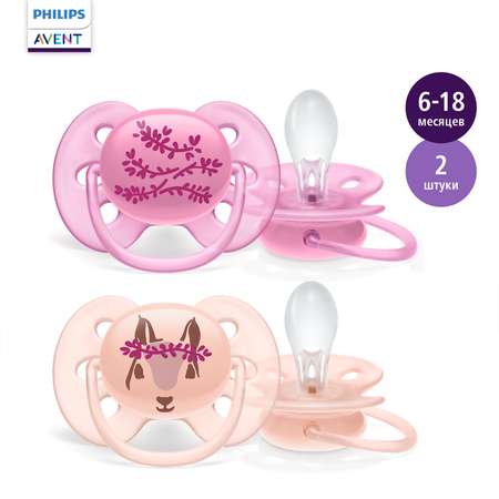 Пустышка Philips Avent анатомическая от 6 мес. 2 шт.