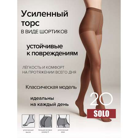 Колготки Conte
