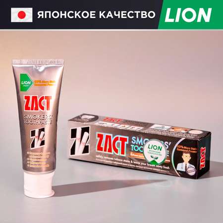 Зубная паста LION мята