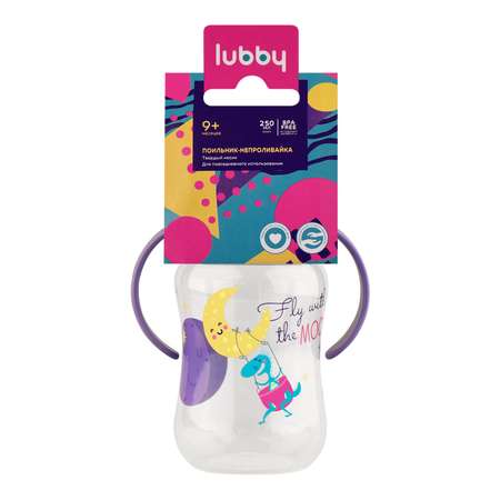 Поильник Lubby 250 мл