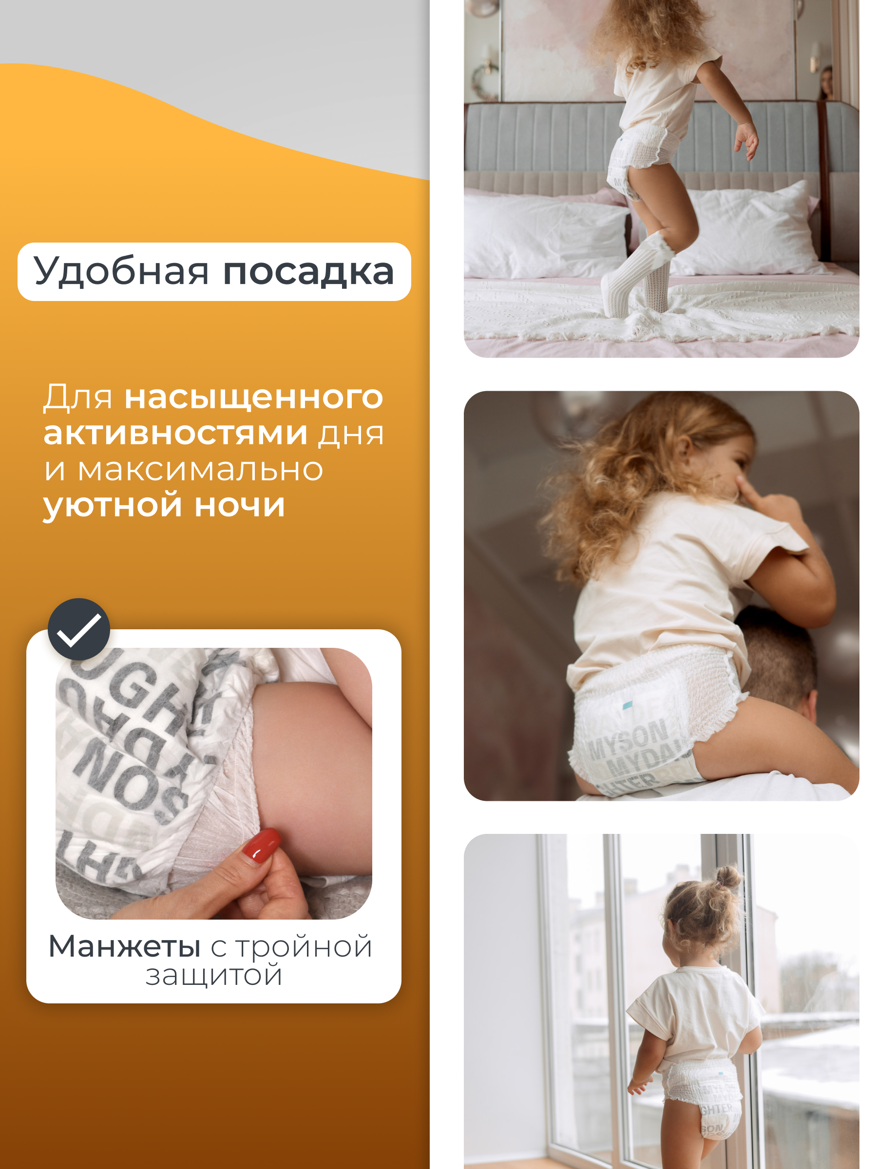 Трусики Brand For My Son XL (12-20 кг) 30 шт. - фото 9