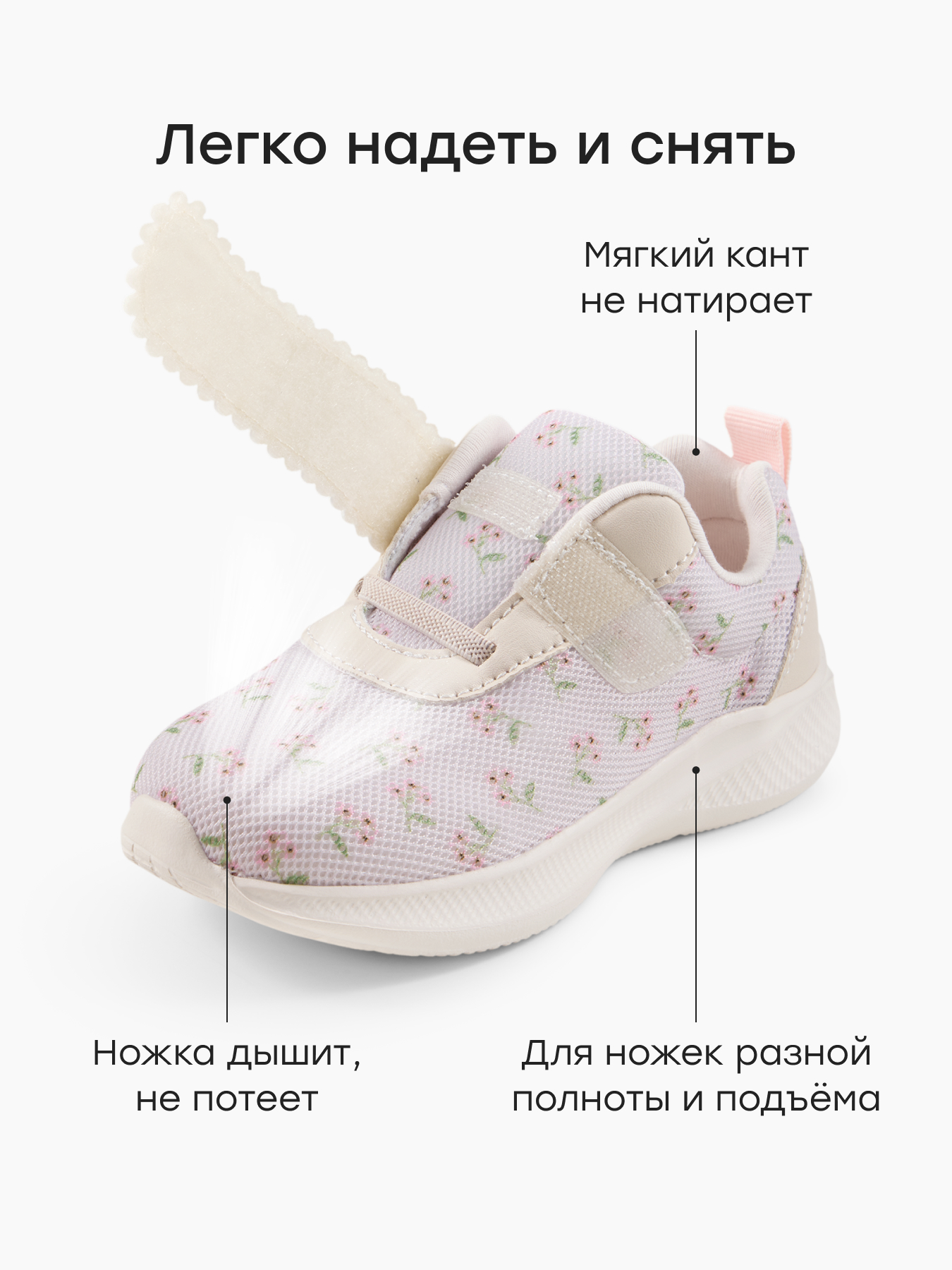 Кроссовки Happy Baby 86706_pink - фото 4