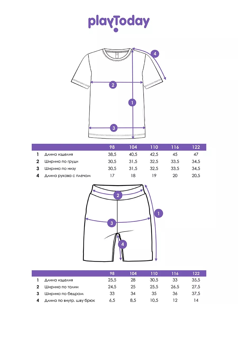 Футболка и шорты PlayToday 32332168 - фото 5