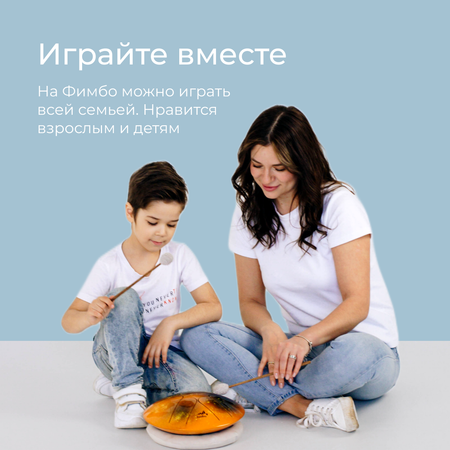 Музыкальный инструмент Fimbo Меркурий 27 см тональный язычковый барабан похожий на ханг и глюкофон