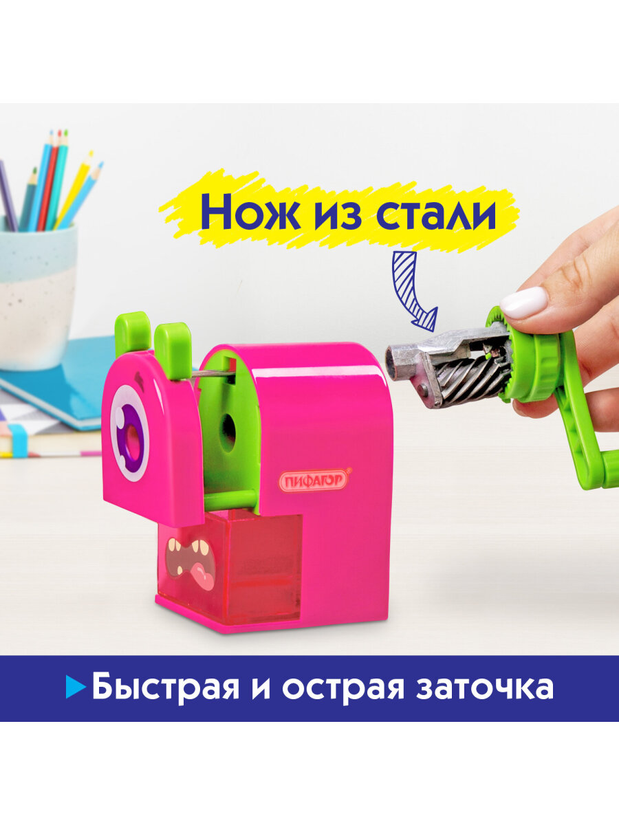 Точилка Пифагор - фото 2