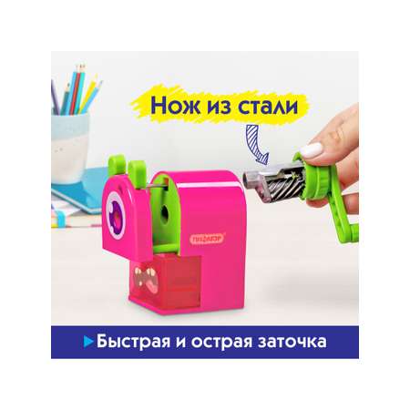 Точилка Пифагор
