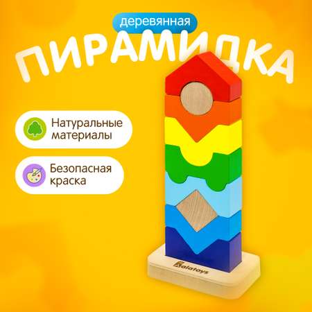 Игрушка Alatoys пирамидка Башня Монтессори