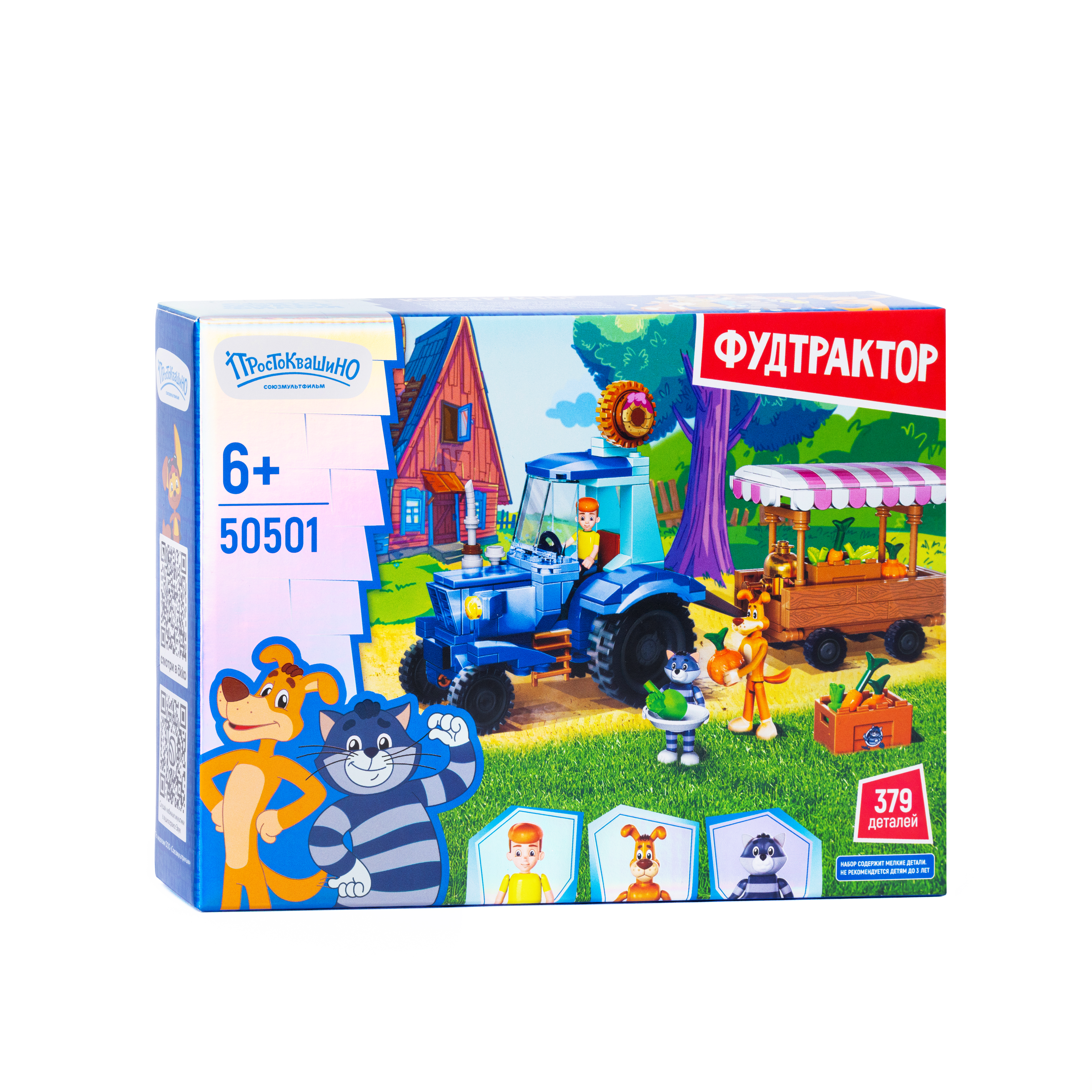 Конструктор Союзмультфильм Простоквашино Фудтрактор 379 дет. - фото 1
