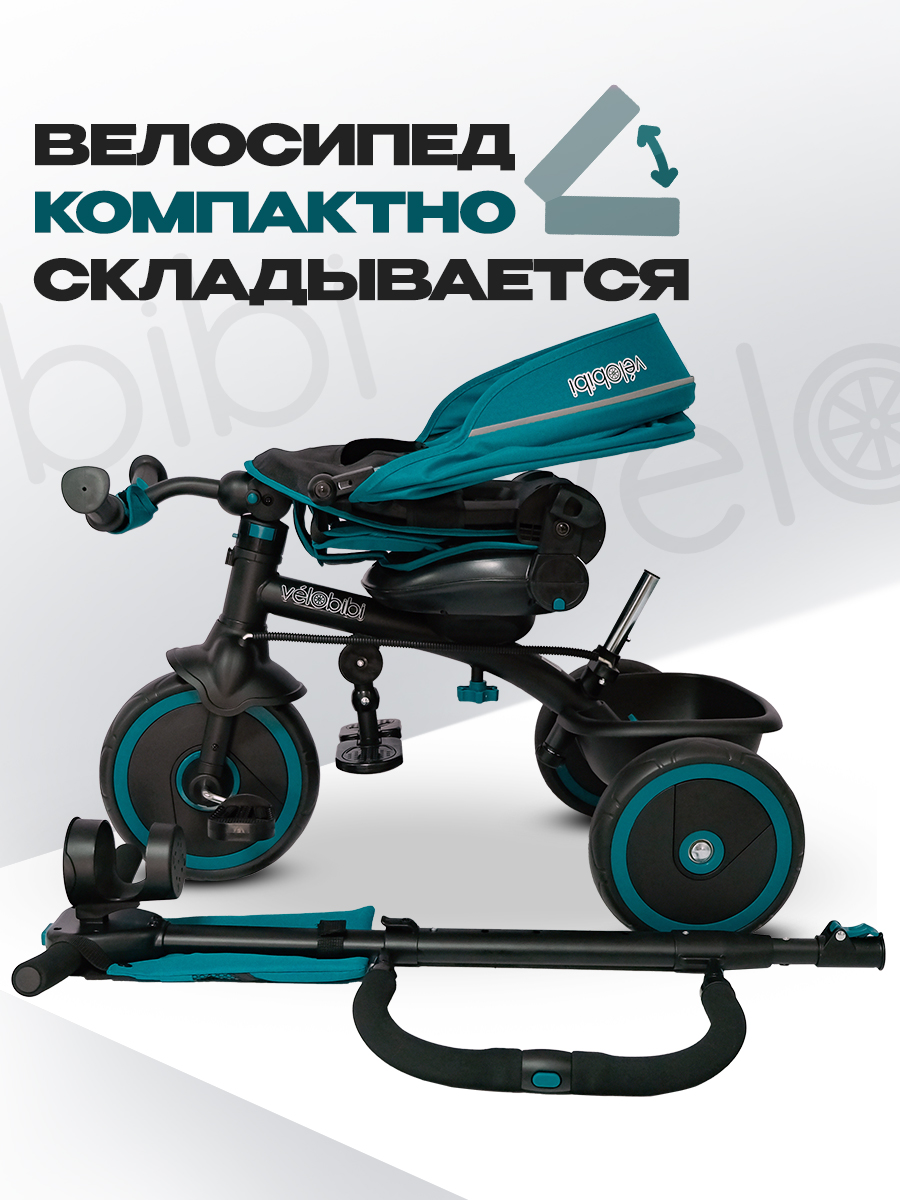 Трехколесный велосипед Velobibi 10 дюймов - фото 9