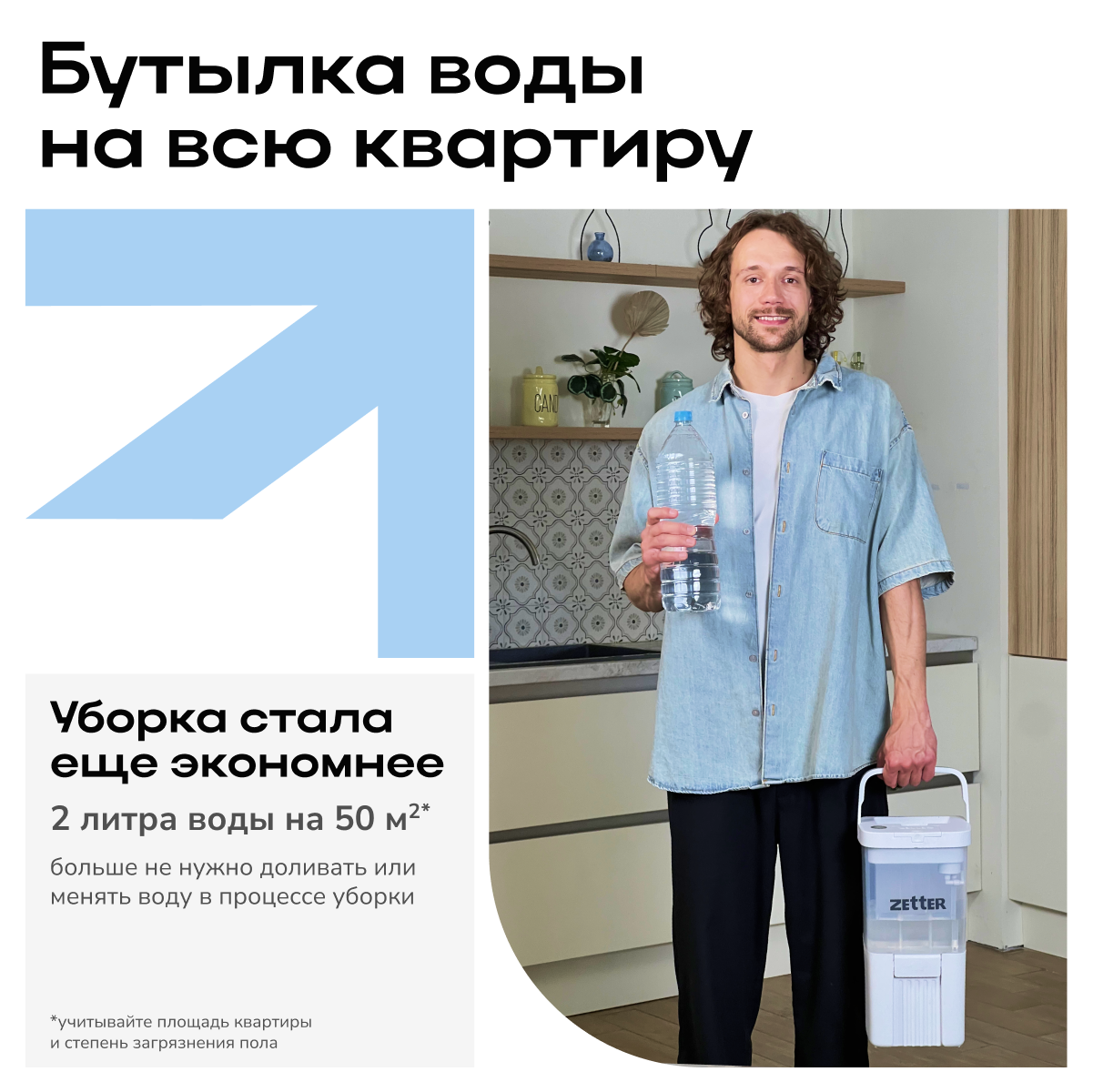 Швабра с отжимом и ведром Zetter AquaSplit Auto - фото 8