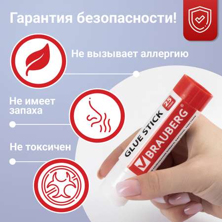 Клей-карандаш Brauberg 25 г 12 шт.