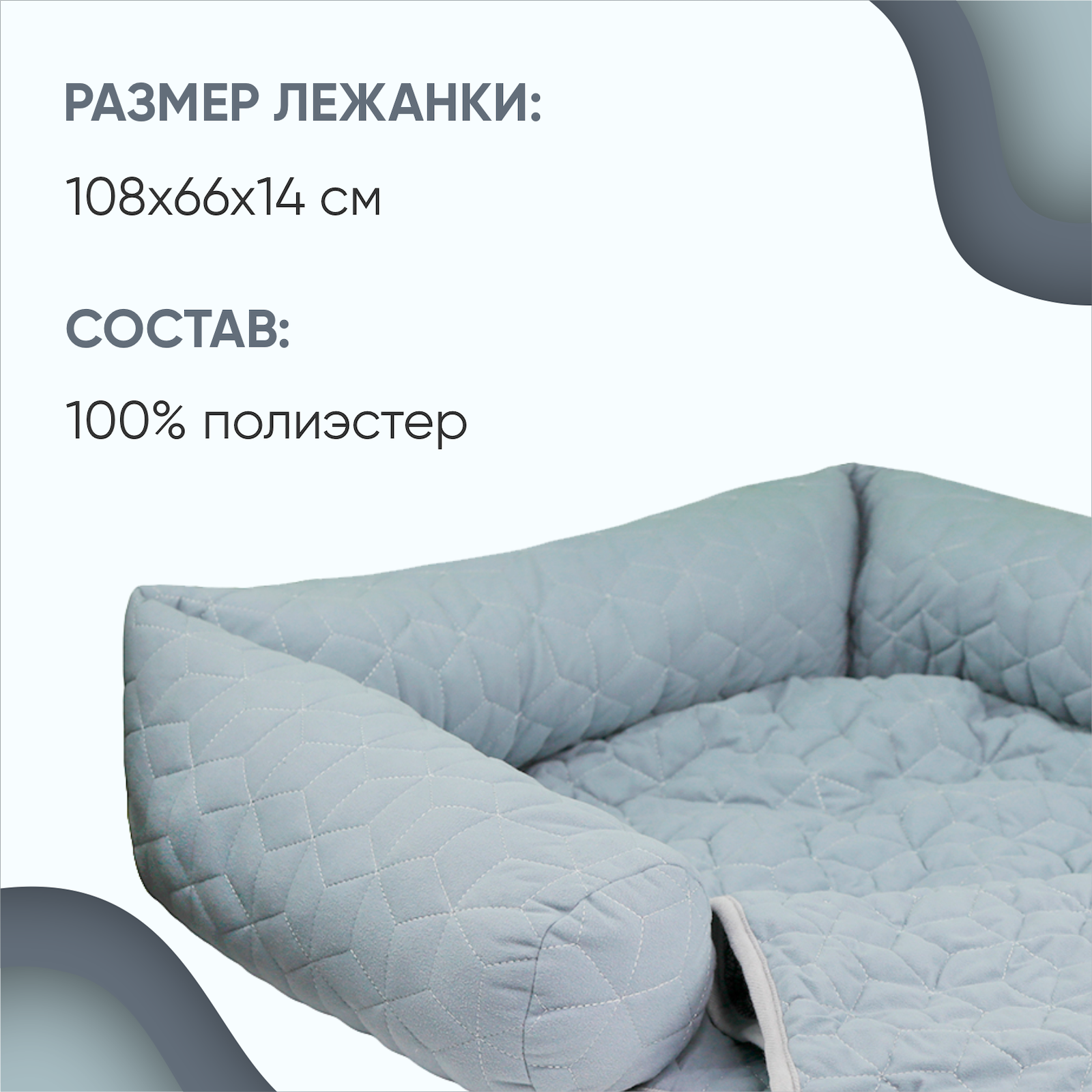 Лежак для собак Не один дома Sofa - фото 5