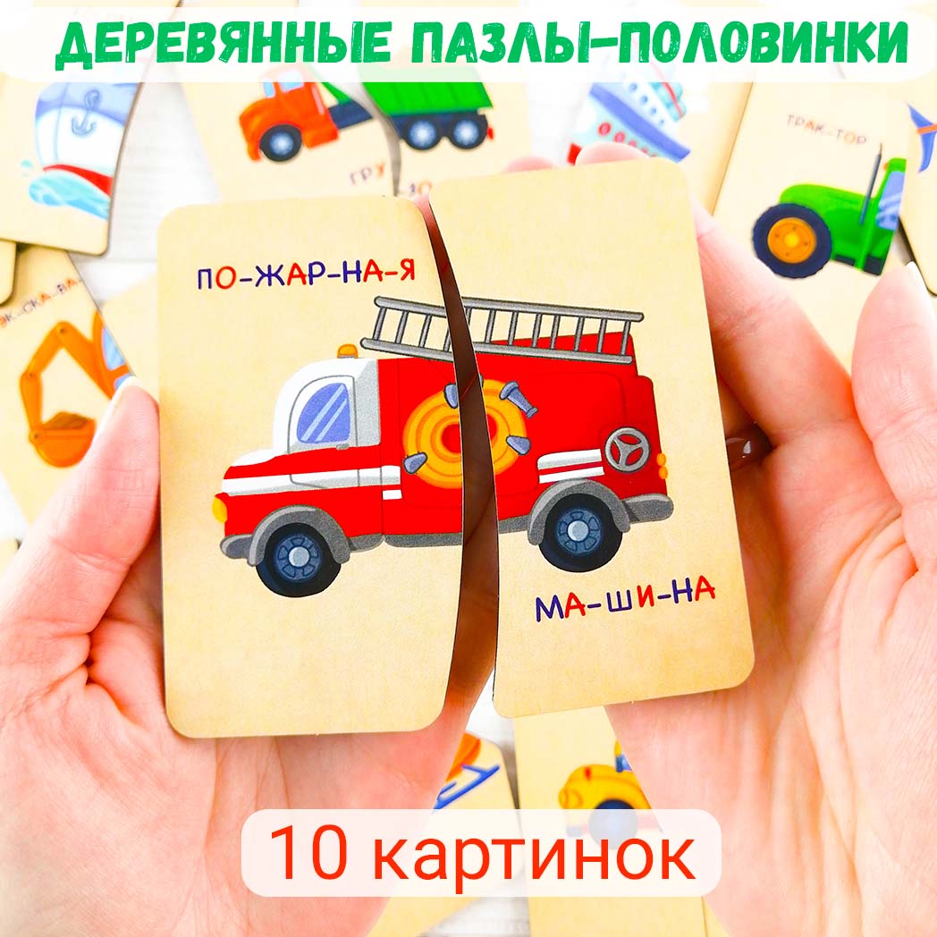 Пазл Совушкина лавка - фото 1
