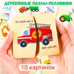 Пазл Совушкина лавка