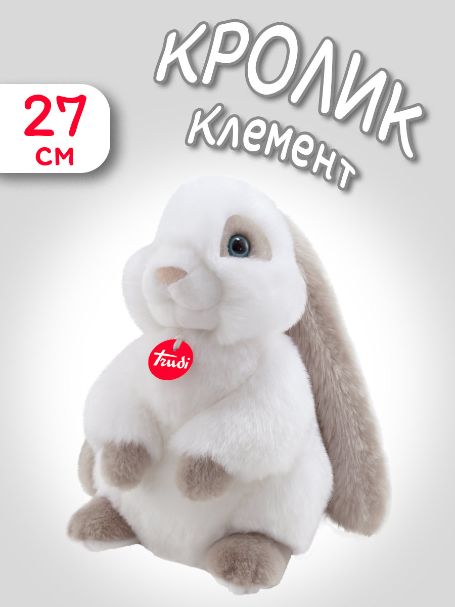 Мягкая игрушка Trudi Кролик Клемент бело-серый 27см - фото 1