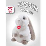 Мягкая игрушка Trudi Кролик Клемент бело-серый 27см