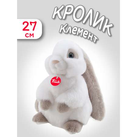 Мягкая игрушка Trudi Кролик Клемент бело-серый 27см