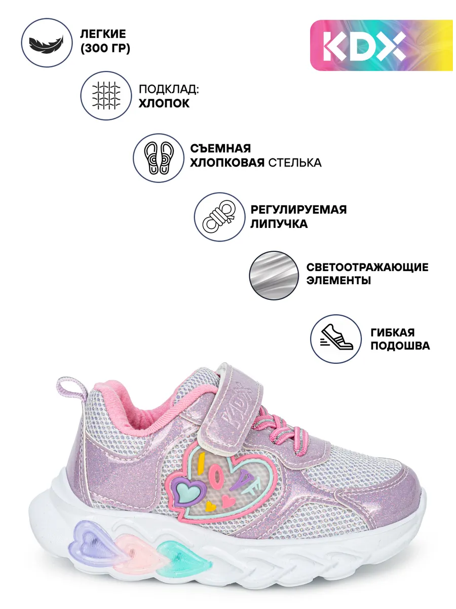Кроссовки KDX WK-04 lilac - фото 5