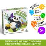 Настольная игра Лас Играс Лежачие стульчики