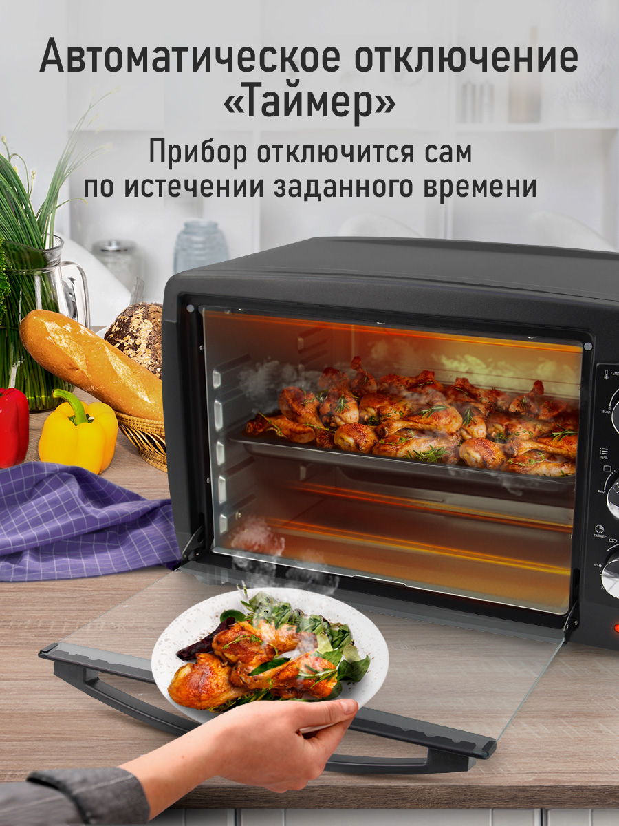 Духовой шкаф LUMME LU-EO1717B - фото 3