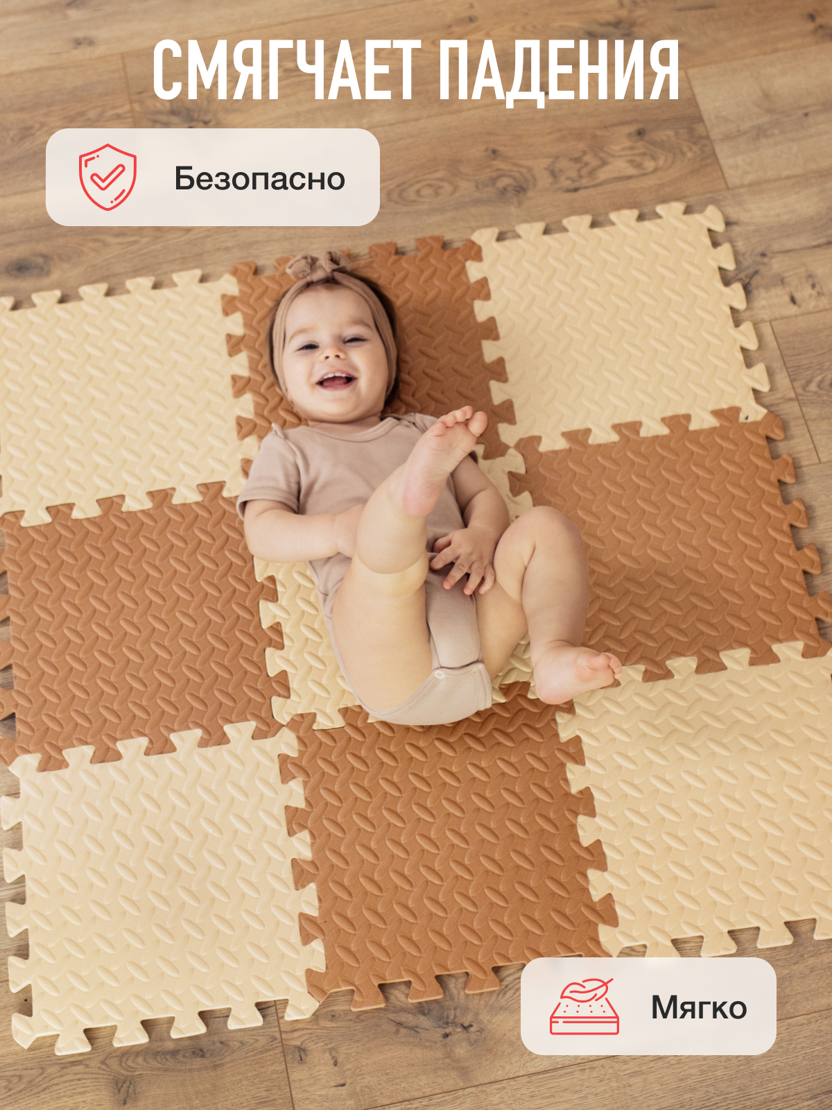 Коврик-пазл Mamagoods 9 деталей 84 x 84 см 1 шт. - фото 6