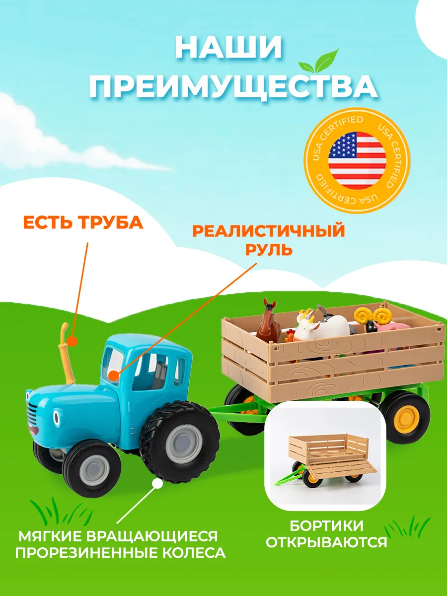 Игровой набор Super01 синий трактор с прицепом 123-4364239 - фото 4