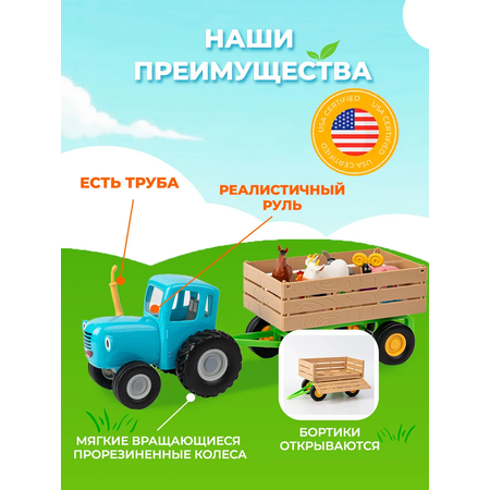 Игровой набор Super01 синий трактор с прицепом голубой
