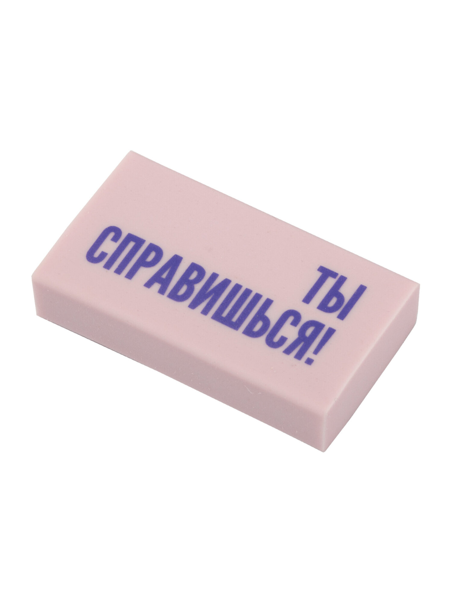 Ластик Funster мотивирующие фразы 6 шт. - фото 5