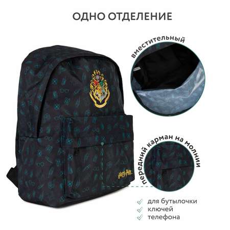 Рюкзак Erhaft Гарри Поттер