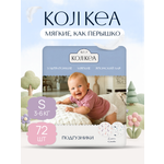 Подгузники Koji Kea S (3-6 кг) 72 шт.